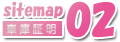 sitemap02