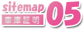 sitemap05