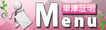 お問い合わせ・お申込み