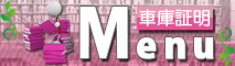 関係する法律