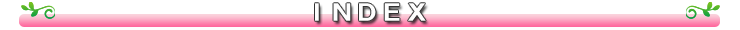 目次