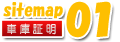 sitemap01