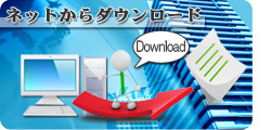 必要書類の取得方法