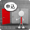 お申込み方法