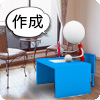 必要書類の記入
