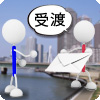 必要書類の受渡し
