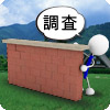 駐車場確認