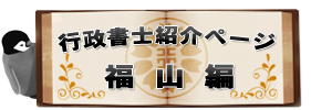 電話番号