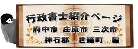 電話番号